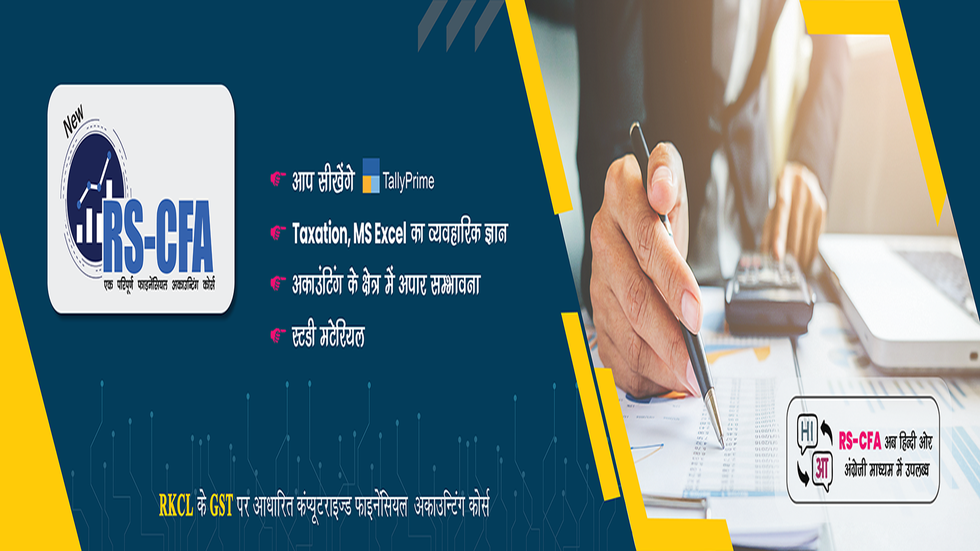 Comprehensive Courses